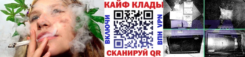 Марихуана Тюкалинск