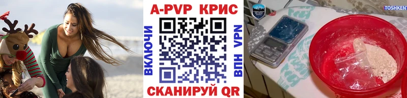 Наркота Тюкалинск Кокаин  Alpha PVP  АМФЕТАМИН  Марихуана 