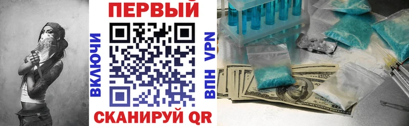 цена Тюкалинск АМФ Розовый