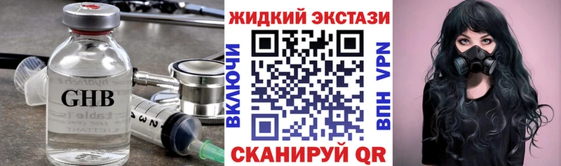 Бутират BDO  Тюкалинск 