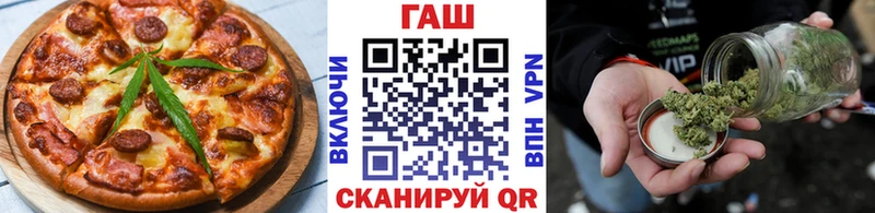 сколько стоит  Тюкалинск  Печенье с ТГК марихуана 
