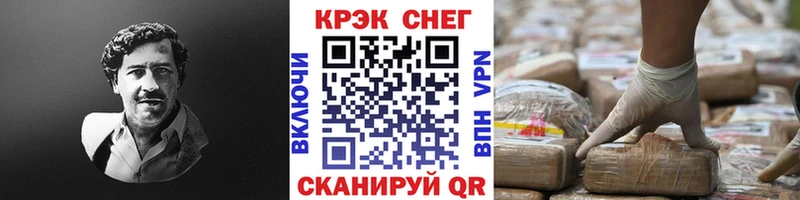 КОКАИН FishScale  купить наркотики цена  Тюкалинск 