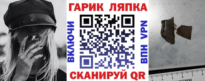 магазин  наркотиков  Тюкалинск  Гашиш гарик 