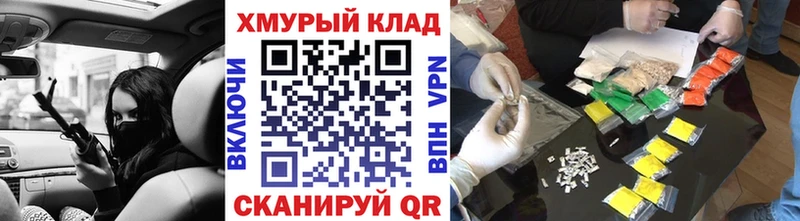 Героин гречка  Тюкалинск 