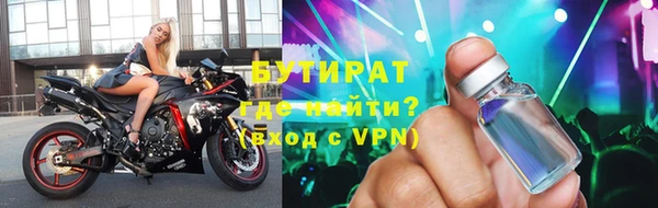 трава Осташков