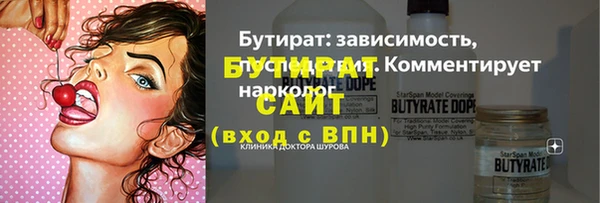 PSILOCYBIN Осинники