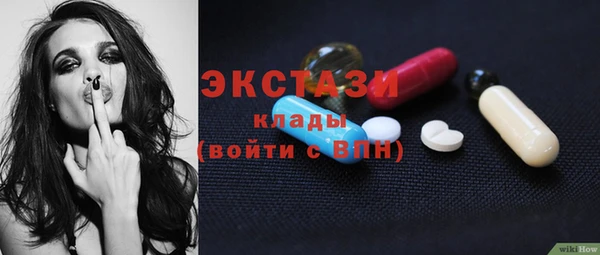 трава Осташков