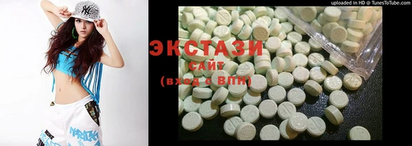 трава Осташков