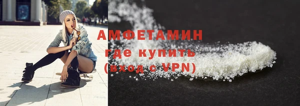 трава Осташков