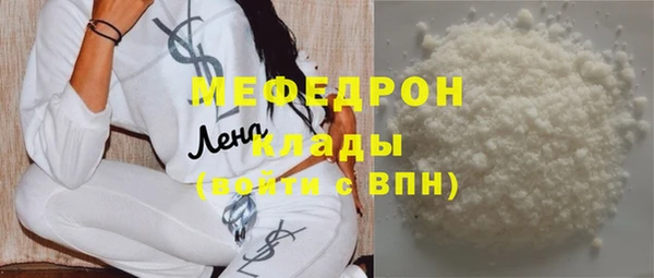 трава Осташков