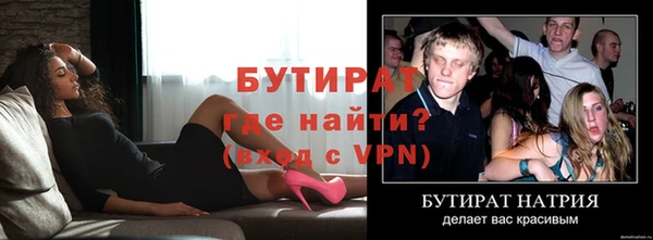mdpv Нягань