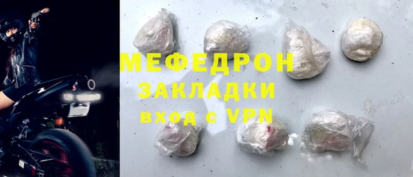PSILOCYBIN Осинники