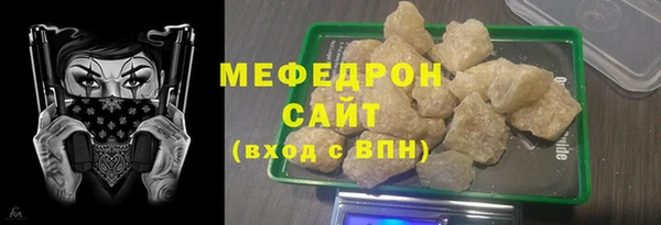 PSILOCYBIN Осинники