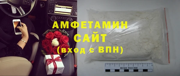 трава Осташков