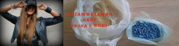 трава Осташков