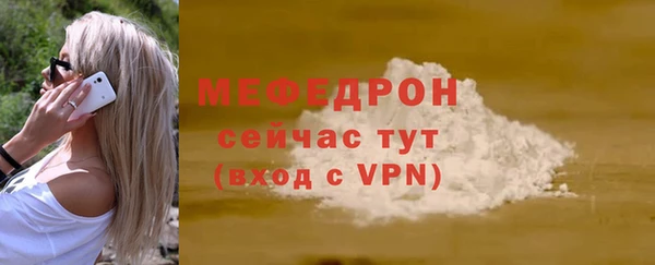 трава Осташков