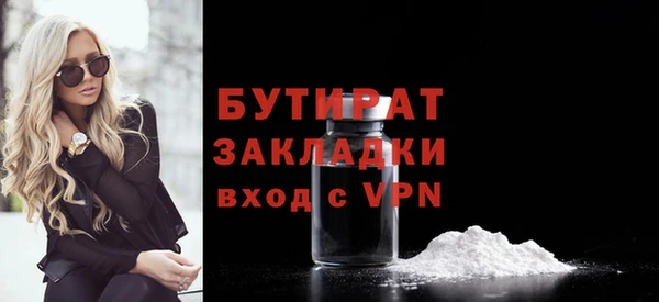 трава Осташков