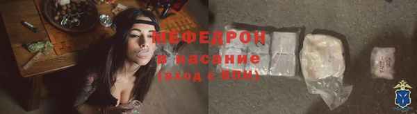 трава Осташков
