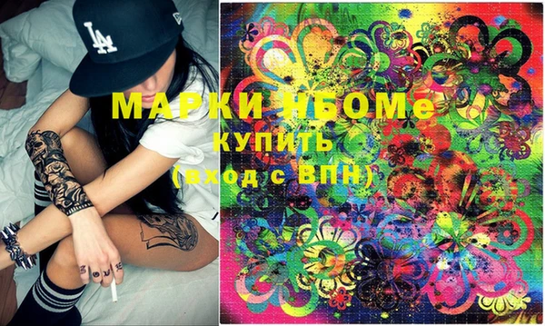 PSILOCYBIN Осинники