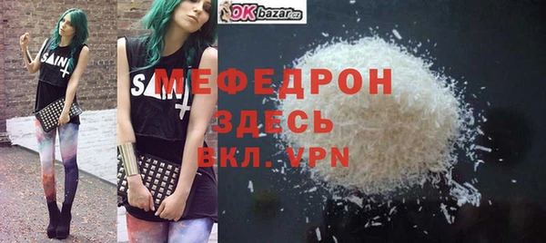 скорость mdpv Остров
