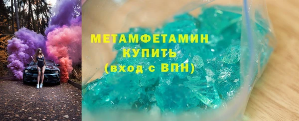 PSILOCYBIN Осинники