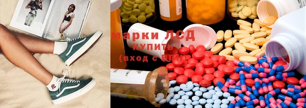 трава Осташков