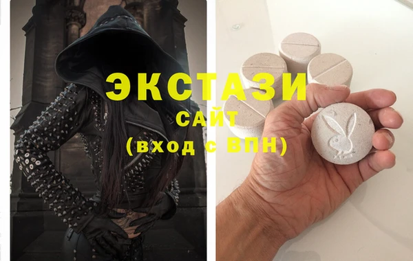 трава Осташков
