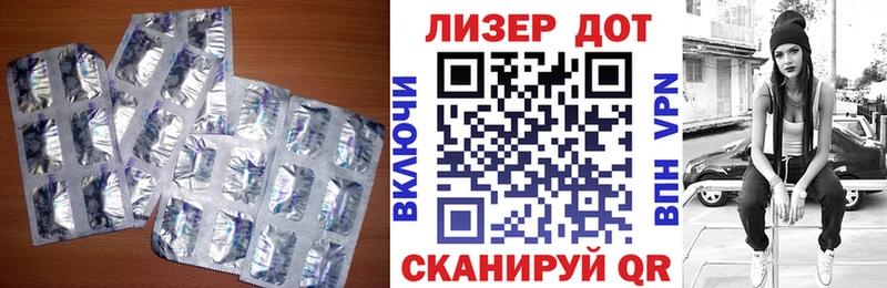 Лсд 25 экстази ecstasy Тюкалинск