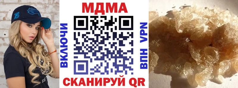МДМА кристаллы  наркотики  Тюкалинск 