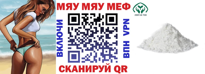 Мефедрон мука  наркошоп  Тюкалинск 