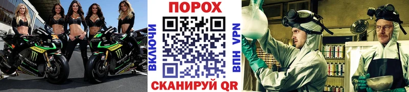 МЕТАМФЕТАМИН Декстрометамфетамин 99.9% Тюкалинск