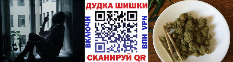 МАРИХУАНА планчик  Тюкалинск 